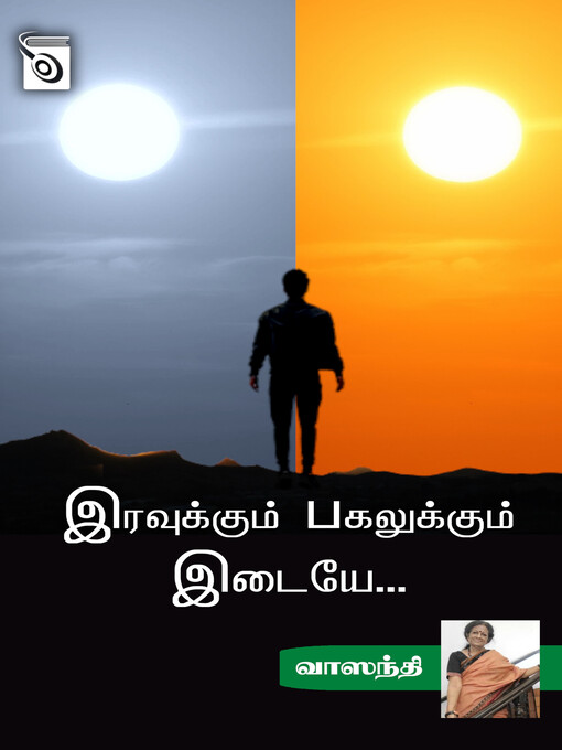 Cover image for Iravukkum Pagalukkum Idaiye...